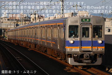 byトリ・ムネニク