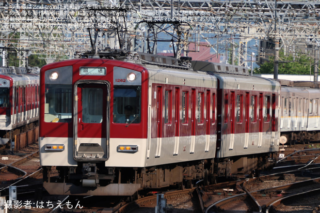 を大和西大寺駅で撮影した写真