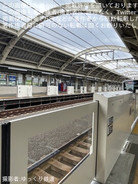 byゆっくり鉄道