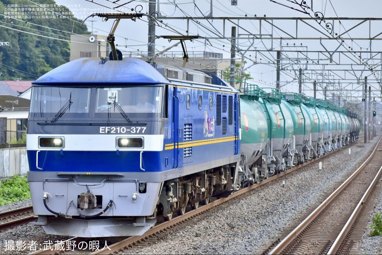 【JR貨】EF210-377牽引でタキ14両を回送 うち4両は東港へ廃車回送の拡大写真