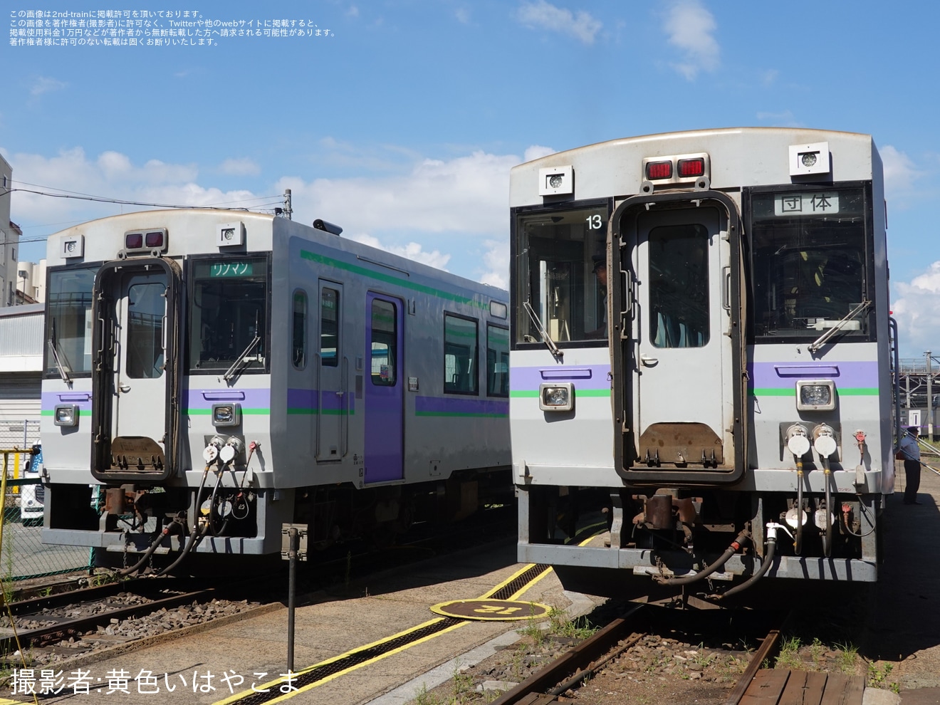 【JR北】「はこだてライナー車両見学 in 函館運輸所」開催の拡大写真