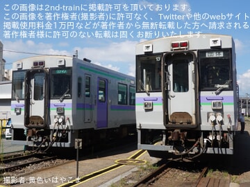 【JR北】「はこだてライナー車両見学 in 函館運輸所」開催