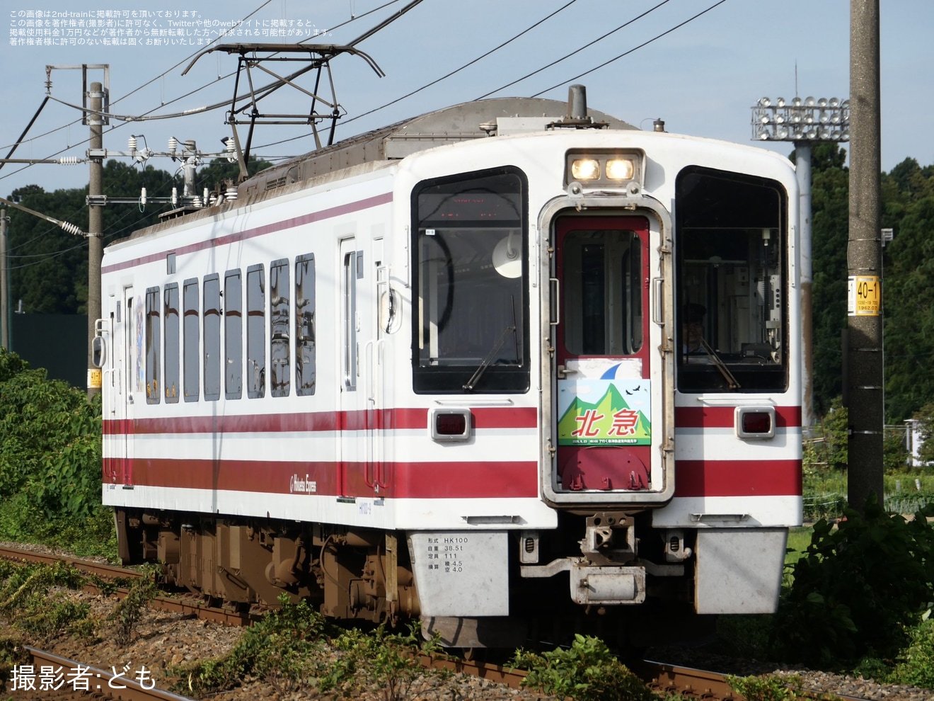 【北越】HK100形H-9が新津まで入線「HK100で行く新津鉄道資料館見学」ツアーの拡大写真