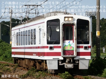 【北越】HK100形H-9が新津まで入線「HK100で行く新津鉄道資料館見学」ツアー