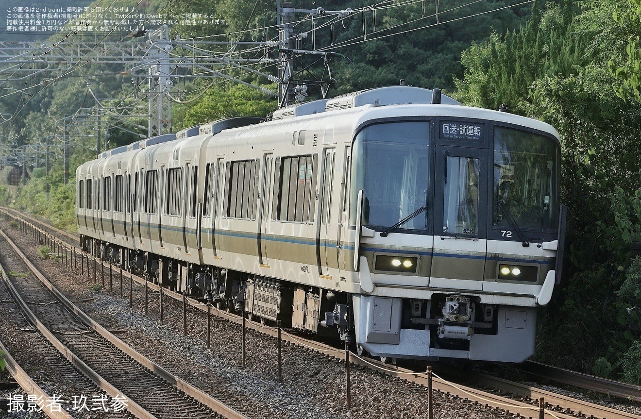 【JR西】221系NA434編成が下関総合車両所本所を出場し回送の拡大写真