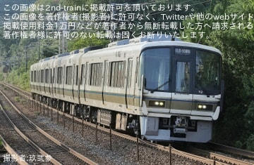 【JR西】221系NA434編成が下関総合車両所本所を出場し回送