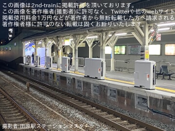 by汽笛の会代表