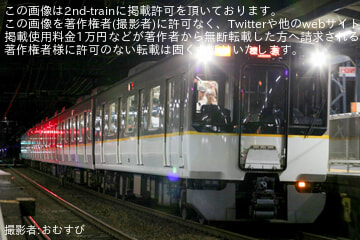 【近鉄】所定外の榛原行き急行が運転