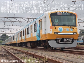 【小田急】海老名電車基地で「もころん号」「もころんバス」撮影会