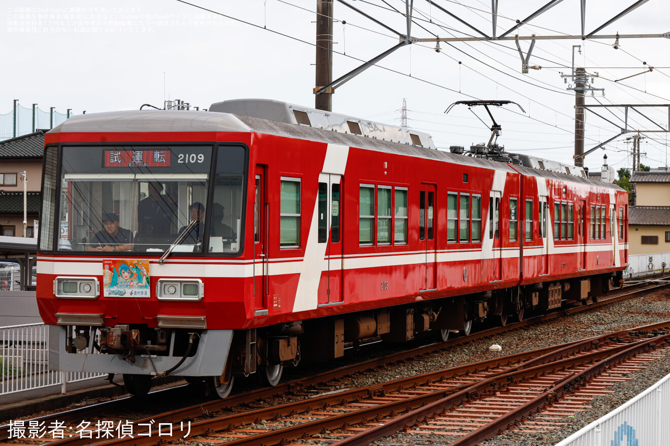 【遠鉄】2000形2009F「マジカルミライ」HM取り付け編成が車輪交換を終え西鹿島出場試運転の拡大写真