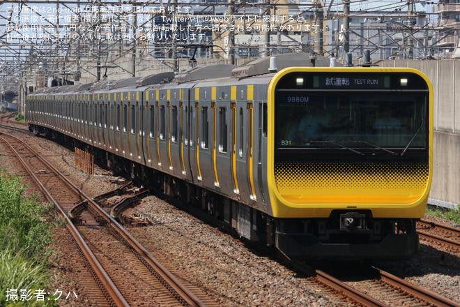 【JR東】E235系ミツB31編成が津田沼統括センター習志野構内へ一時入庫 - 西千葉～千葉間にて撮影