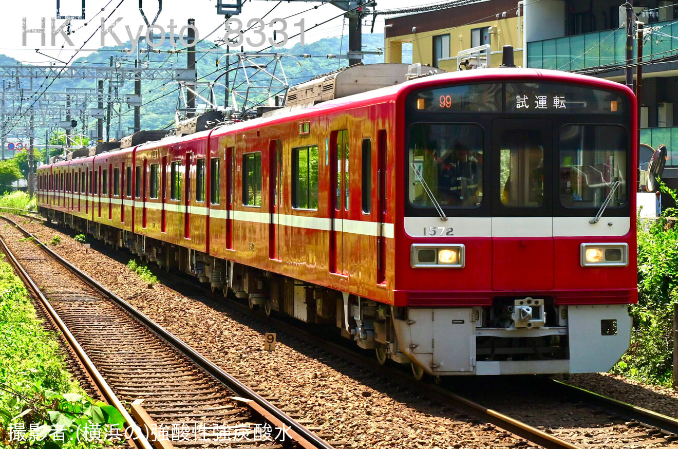 【京急】1500形1569編成 久里浜工場出場前試運転の拡大写真