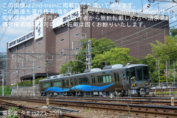 byクモハ223-3001