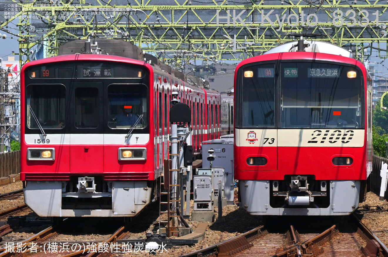 【京急】1500形1569編成 久里浜工場出場前試運転の拡大写真