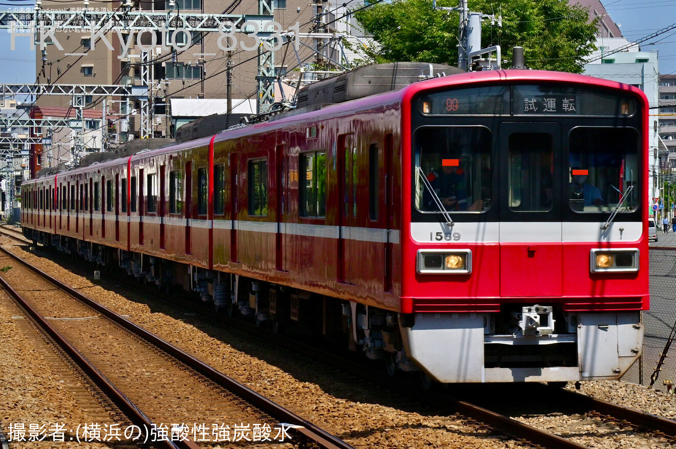 【京急】1500形1569編成 久里浜工場出場前試運転の拡大写真