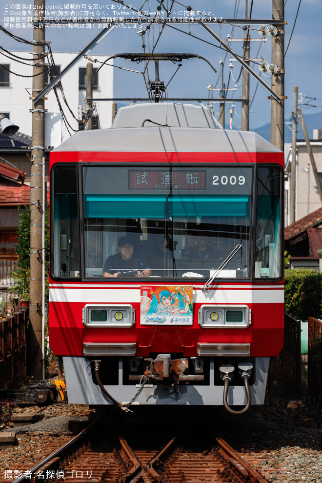 を遠州西ケ崎駅で撮影した写真