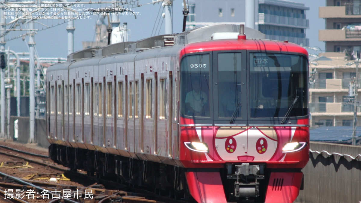 Wonderful Trans WT02 紅色大名 skyatras 鉄機巧似 Reviews of