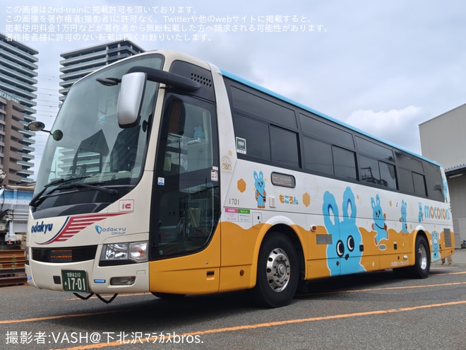 【小田急】海老名電車基地で「もころん号」「もころんバス」撮影会を海老名電車基地で撮影した写真