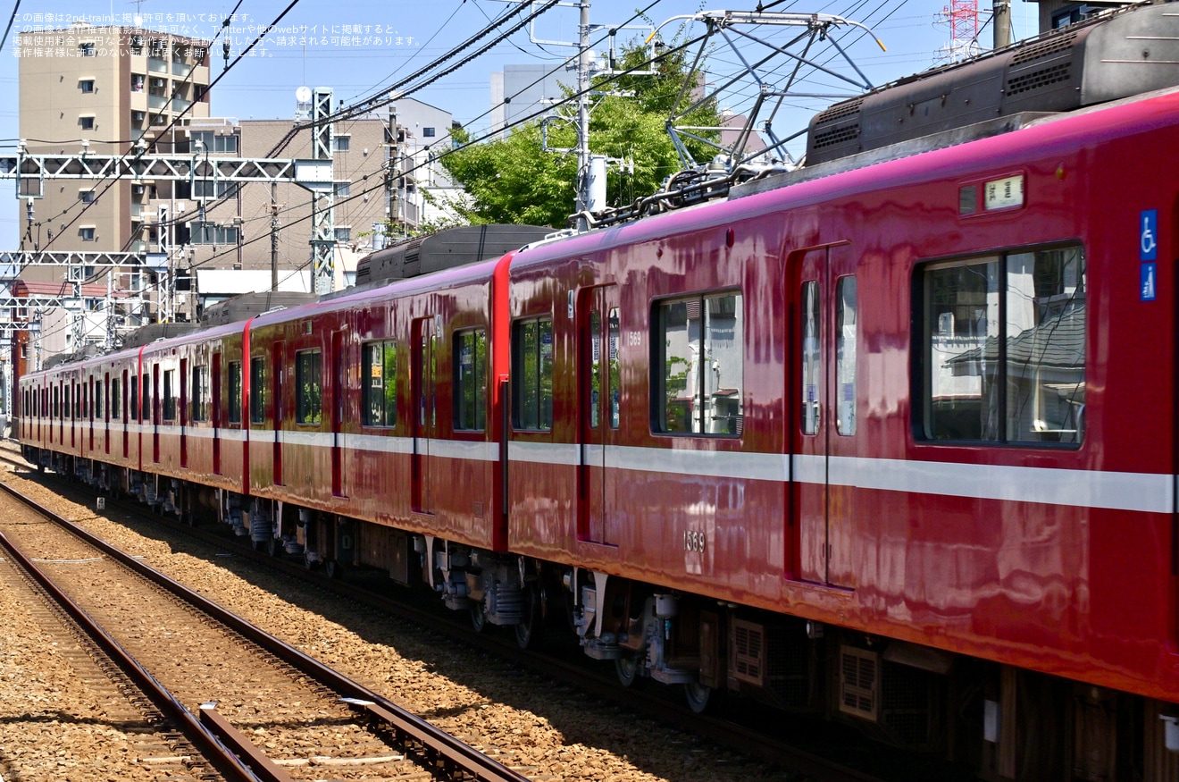 【京急】1500形1569編成 久里浜工場出場前試運転の拡大写真