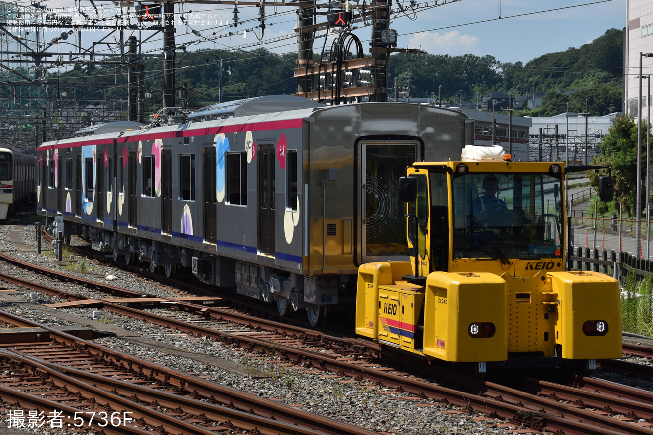 【京王】2000系2703Fの2103号車、2553号車が構内入換の拡大写真