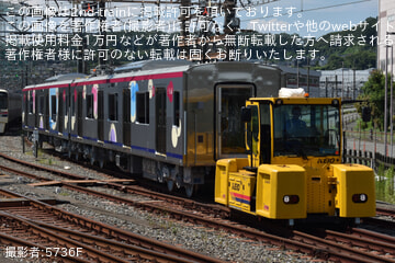 【京王】2000系2703Fの2103号車、2553号車が構内入換