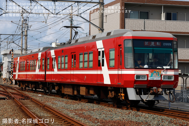 【遠鉄】2000形2009F「マジカルミライ」HM取り付け編成が車輪交換を終え西鹿島出場試運転 - 遠州芝本～遠州岩水寺間にて撮影