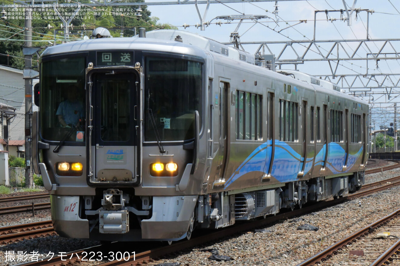 【あい鉄】521系AK12編成吹田総合車両所本所出場試運転の拡大写真