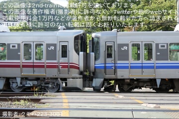 byクモハ223-3001