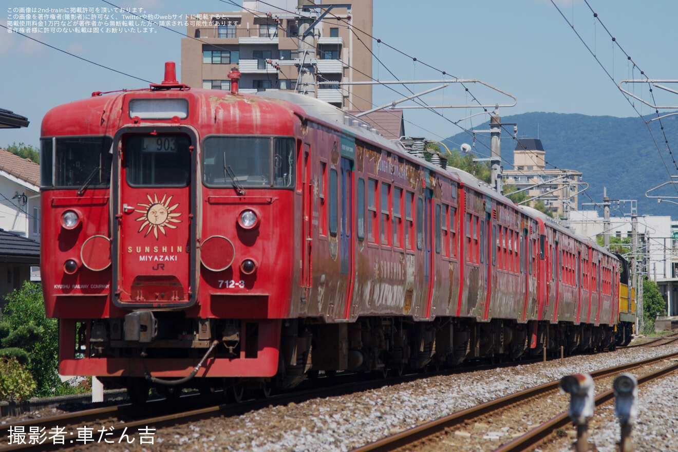 【JR九】DD200-703が713系4両（LK1編成及びLK3編成）を牽引し小倉総合車両センターへの拡大写真