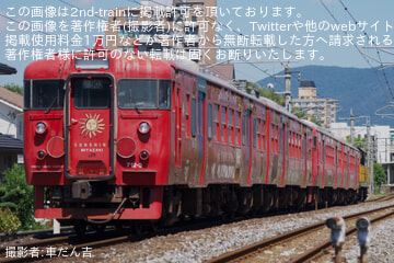 by車だん吉