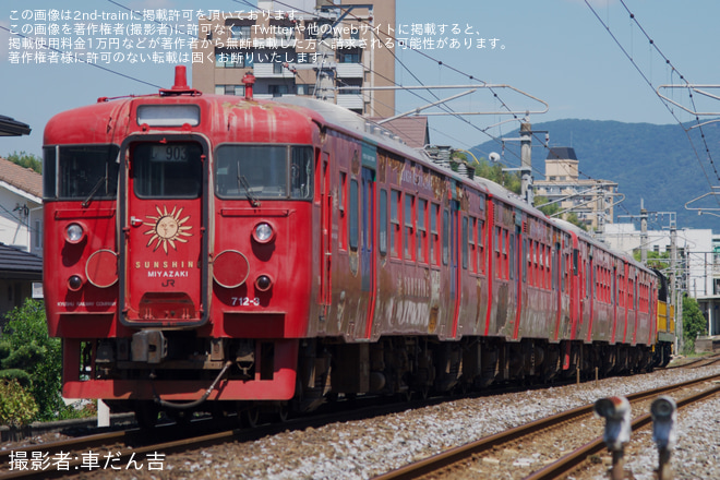 【JR九】DD200-703が713系4両（LK1編成及びLK3編成）を牽引し小倉総合車両センターへ（3枚目）
