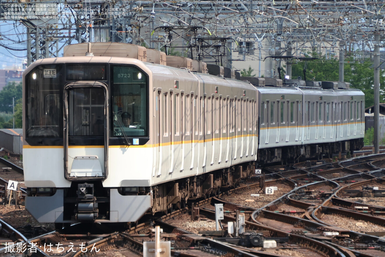 【近鉄】5820系DH23+9020系EE24が奈良線内で試運転の拡大写真