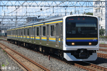 【JR東】209系マリC414編成大宮総合車両ベース出場回送