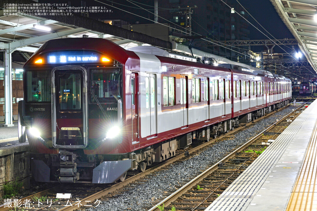 【近鉄】8A系8A15 五位堂検修車庫へ入場回送の拡大写真