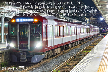 【近鉄】8A系8A15 五位堂検修車庫へ入場回送