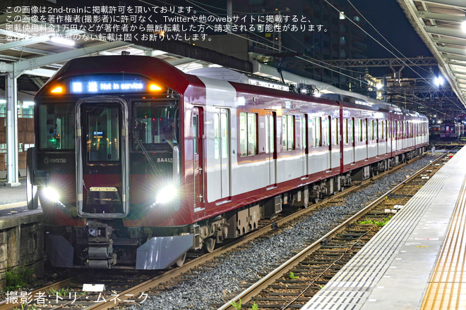 【近鉄】8A系8A15 五位堂検修車庫へ入場回送 - 橿原神宮前駅にて撮影