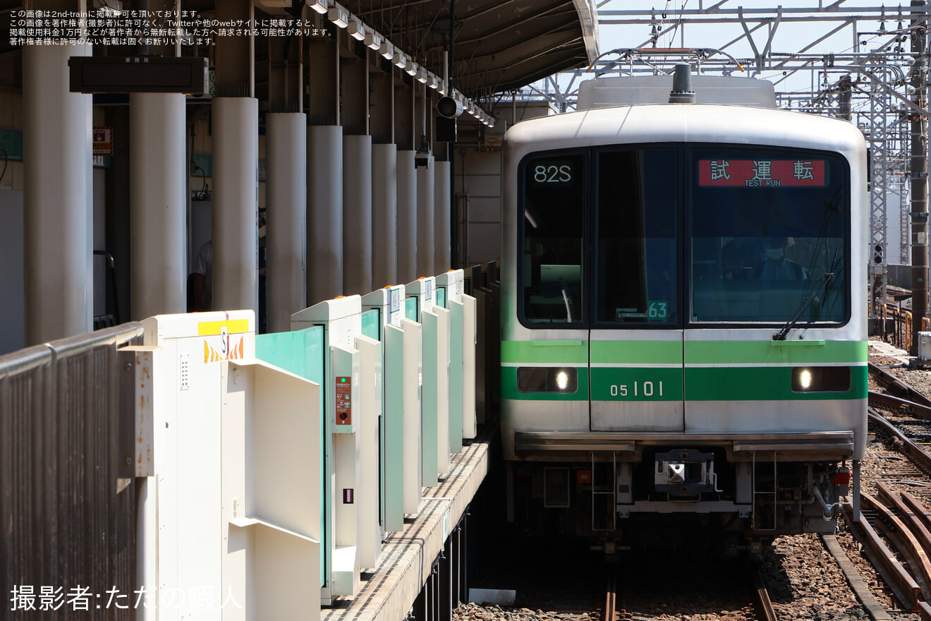 【メトロ】東京メトロ05系05-101F 綾瀬工場出場試運転を実施の拡大写真