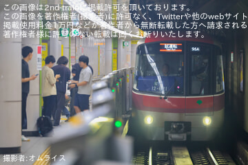 【都営】12-600形12-621F 馬込車両検修場出場試運転