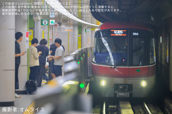 を落合南長崎駅で撮影した写真