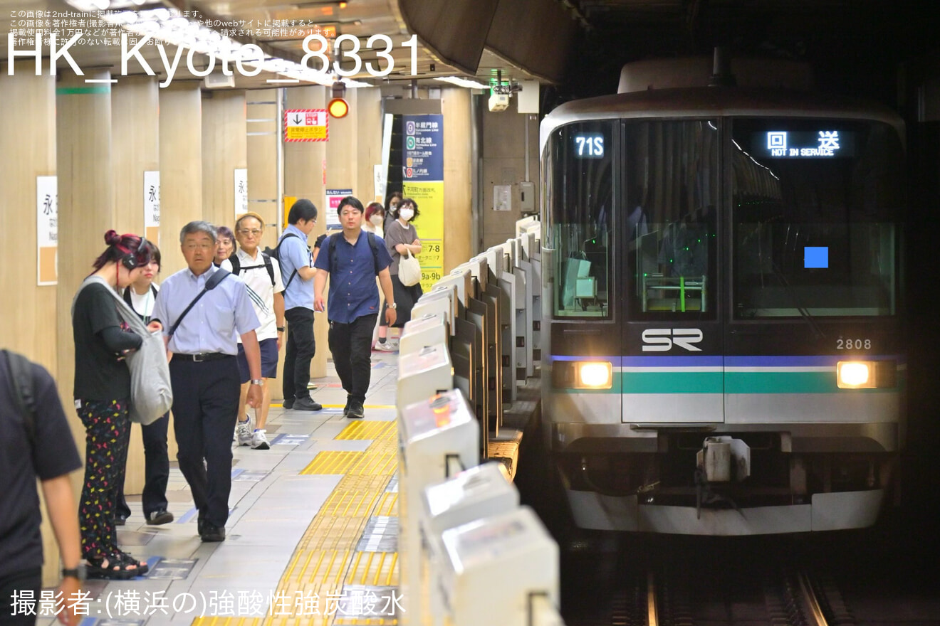 【SR】2000系2108編成綾瀬工場入場回送の拡大写真