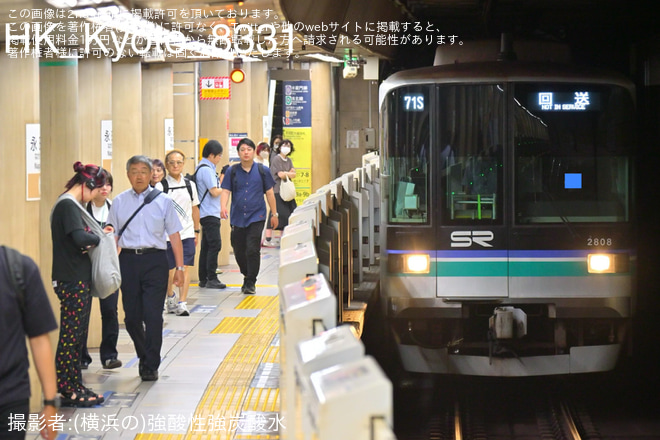 【SR】2000系2108編成綾瀬工場入場回送（1枚目）