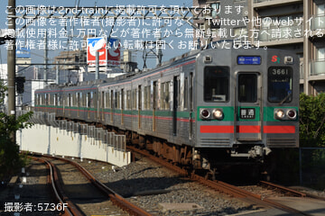 【芝山】3600形3668編成が転属後初の金町線運用に充当