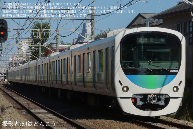 【西武】人身事故の影響で平日に定期運用に無い急行 田無行が運転（1枚目）