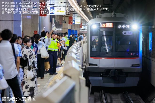 【東急】5000系5118Fがみなとみらい線内で8両の特急として運転（1枚目）