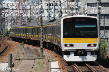 【JR東】E231系ミツA522編成東京総合車両ベース入場回送