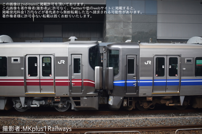 【JR西】521系U08編成吹田総合車両所本所出場回送 - 京都駅にて撮影