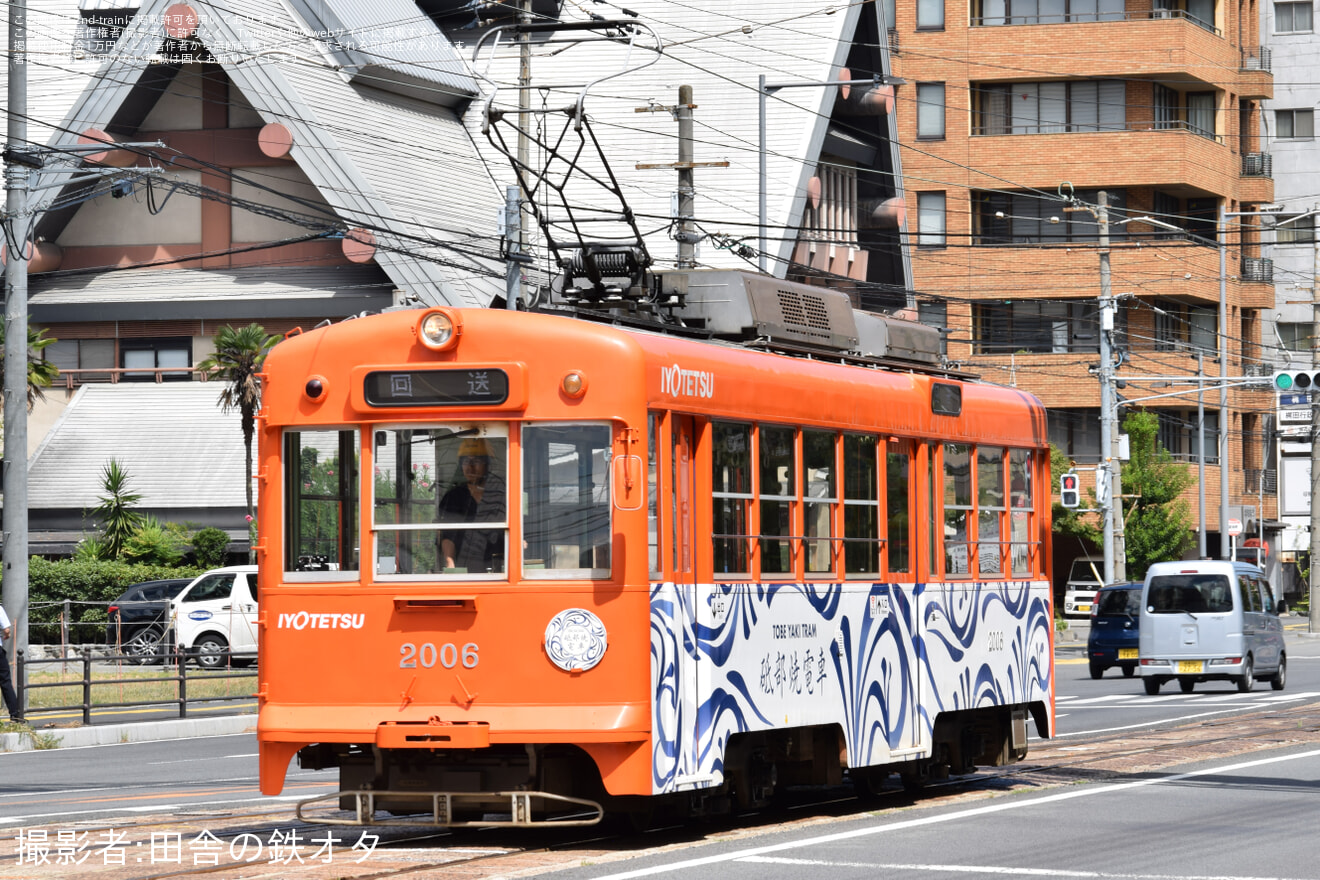 【伊予鉄】5000形5006号のLED行先表示器が故障し車両交換の拡大写真