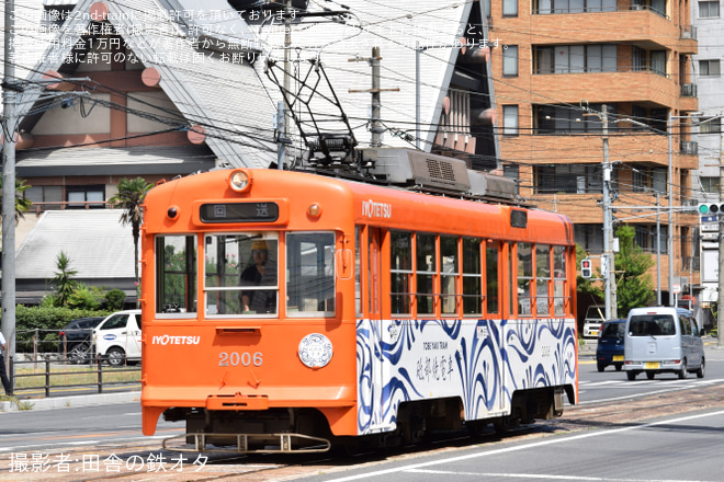 【伊予鉄】5000形5006号のLED行先表示器が故障し車両交換（2枚目）