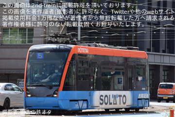 【伊予鉄】5000形5006号のLED行先表示器が故障し車両交換