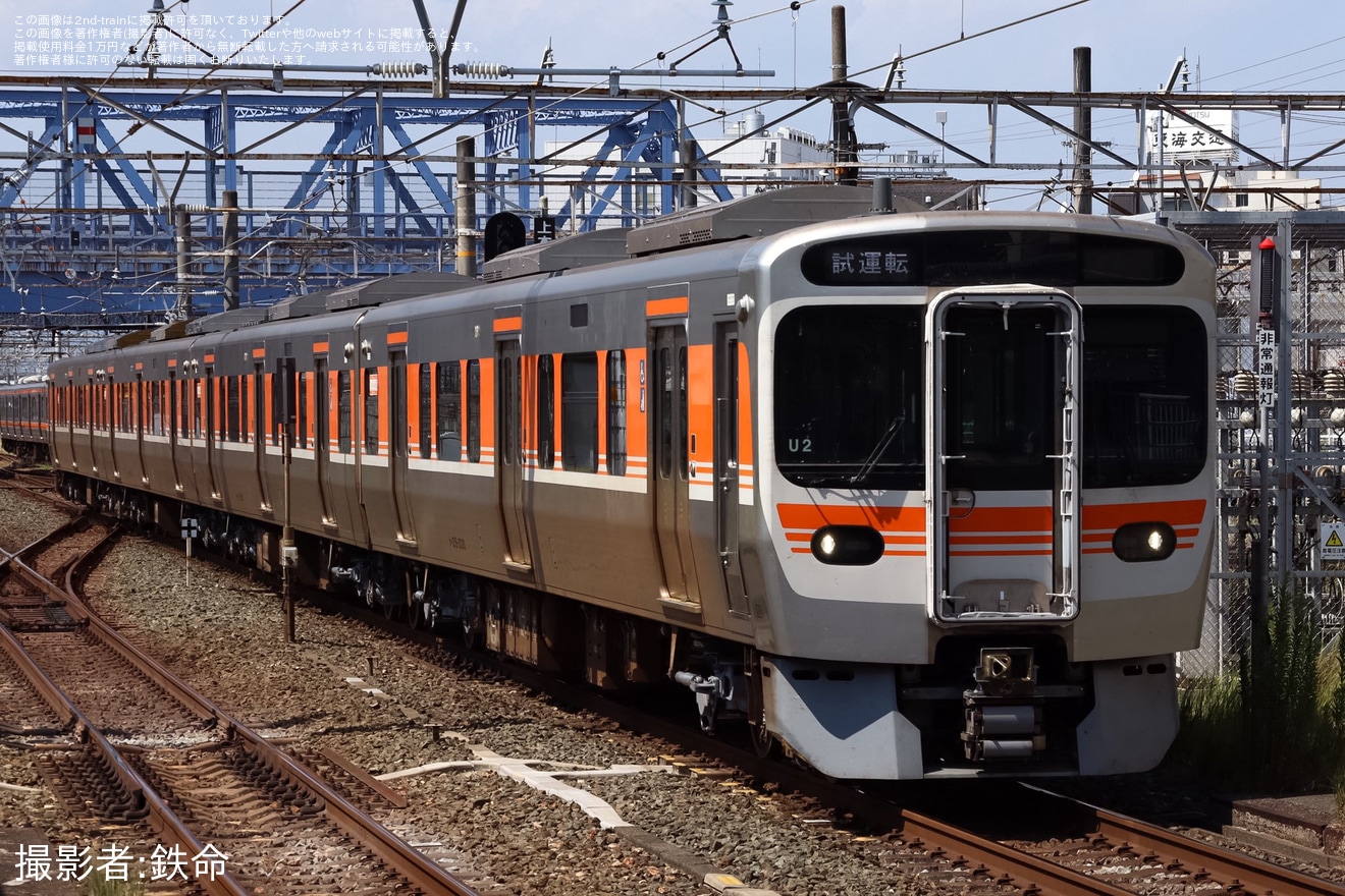 【JR海】315系U2編成が名古屋工場出場試運転の拡大写真